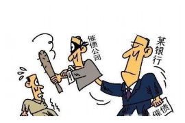 临湘贷款清欠服务